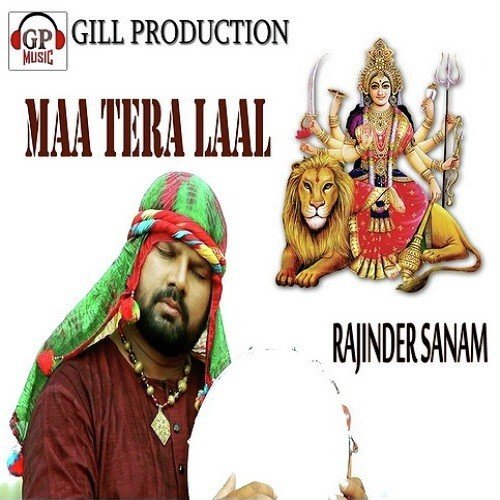 Maa Tera Laal Rajinder Sanam MP3 Download